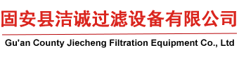 油水分離濾芯,聚結(jié)分離濾芯,燃?xì)鉃V芯,天然氣濾芯,聚結(jié)濾芯廠(chǎng)家 油水分離濾芯,聚結(jié)分離濾芯,燃?xì)鉃V芯,天然氣濾芯,聚結(jié)濾芯廠(chǎng)家
